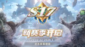 捕鱼大赛 v3.12.0 s17赛季版下载 截图