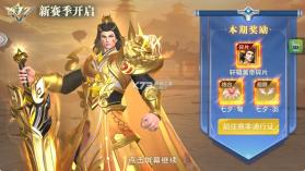 捕鱼大赛 v3.12.0 s17赛季版下载 截图