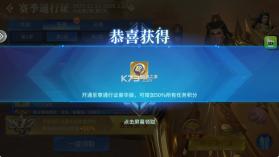 捕鱼大赛 v3.12.0 s17赛季版下载 截图