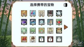 小小侠客模拟器 v1.1 手机版 截图