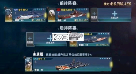 大洋守护者 v3.1 手游官方版 截图