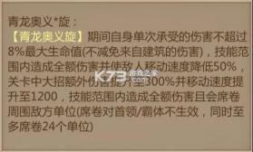 梦三国手游 v6.3.36 腾讯版 截图