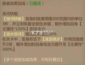 梦三国手游 v6.3.36 腾讯版 截图