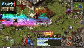 雄霸天地 v1.0.2 寒荒冰雪怀旧版 截图
