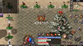 雄霸天地 v1.0.2 寒荒冰雪怀旧版 截图