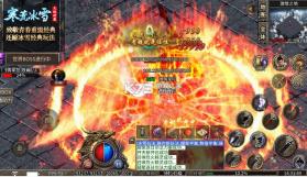 雄霸天地 v1.0.2 寒荒冰雪怀旧版 截图