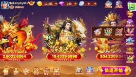 捕鱼大赛 v3.12.0 正版手游 截图