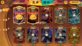 捕鱼大赛 v3.12.0 正版手游 截图