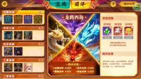 捕鱼大赛 v3.12.0 正版手游 截图