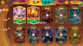 捕鱼大赛 v3.12.0 正版手游 截图