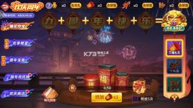 街机金蟾捕鱼2 v5.10.10 下载安装 截图