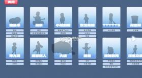 梗王之王 v0.6 游戏 截图