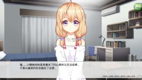 虽然是清明节但鬼不太萌 v2.3.2 下载 截图