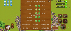 龙的传人 v1.1.11 免广告无限金钱版 截图
