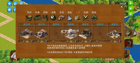 龙的传人 v1.1.11 免广告无限金钱版 截图