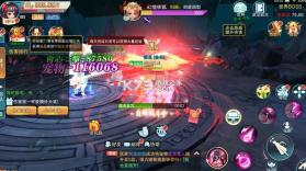 云上征途 v1.0.0 0.1齐天伏魔版 截图