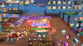 云上征途 v1.0.0 0.1齐天伏魔版 截图