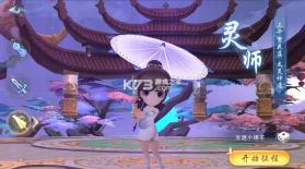 云上征途 v1.0.0 0.1齐天伏魔版 截图