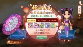 云上征途 v1.0.0 0.1齐天伏魔版 截图
