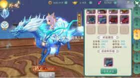 云上征途 v1.0.0 0.1齐天伏魔版 截图