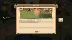 杏林物语 v1.5 汉化破解版 截图