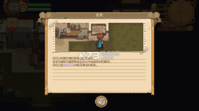 杏林物语 v1.5 汉化破解版 截图