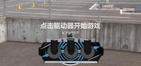 假面骑士欧兹变身模拟器 v1.0 豪华版 截图