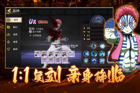 搭救之路 v4.0 0.1折手游 截图