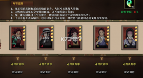 搭救之路 v4.0 0.1折手游 截图