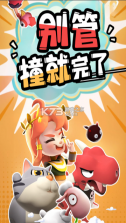 愤怒的小鸡之冲天炮 v2.14.1 手游官方版 截图