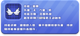 愤怒的小鸡之冲天炮 v2.14.1 手游官方版 截图