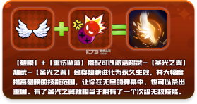 愤怒的小鸡之冲天炮 v2.14.1 手游官方版 截图