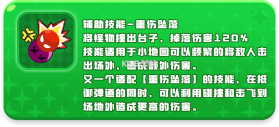 愤怒的小鸡之冲天炮 v2.14.1 手游官方版 截图