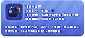 愤怒的小鸡之冲天炮 v2.14.1 手游官方版 截图