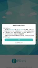 雅管家 v6.4.3 app官方下载安装 截图