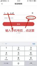 云岭先锋 v3.0.7 app下载安装最新版 截图