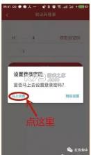 云岭先锋 v3.0.7 app下载安装最新版 截图