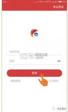 云岭先锋 v3.0.7 app下载安装最新版 截图