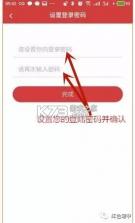 云岭先锋 v3.0.7 app下载安装最新版 截图