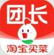 淘菜菜官方版下载(淘宝买菜团长)v3.3.0