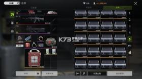 萤火突击 v1.0.490 官方下载安装 截图