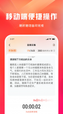 网易有灵众包 v0.23.0 app下载 截图