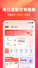 网易有灵众包 v0.23.0 app下载 截图