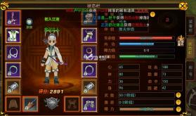 热血江湖 v148.0 变态版下载 截图