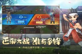 热血江湖 v148.0 变态版下载 截图
