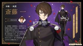 恋花幕明录 v1.4.3 手游 截图