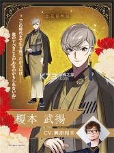 恋花幕明录 v1.4.3 手游 截图