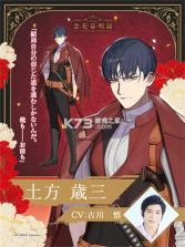 恋花幕明录 v1.4.3 手游 截图