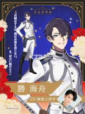 恋花幕明录 v1.4.3 手游 截图