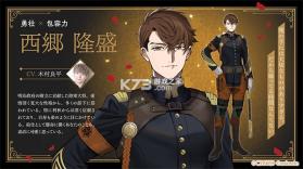 恋花幕明录 v1.4.3 手游 截图